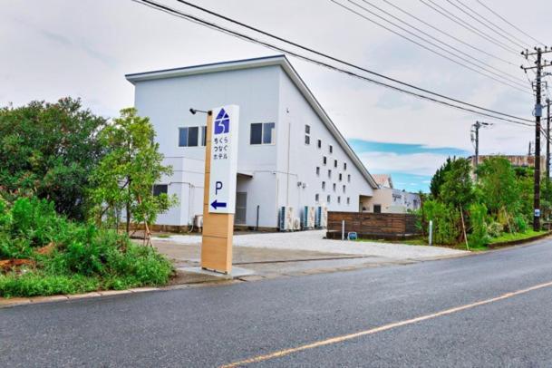 Chikura Tsunagu Hotel Minamiboszo Kültér fotó